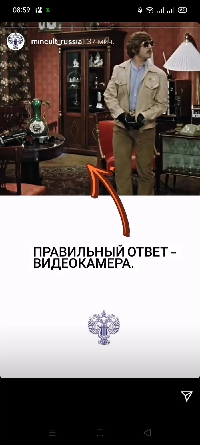 Позор Минкульта - Новости, Министерство культуры, Instagram, Необразованность, Длиннопост