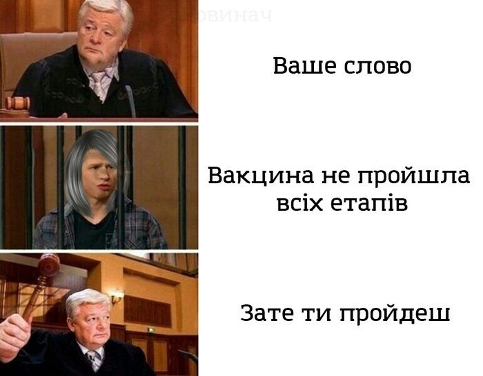     -, 