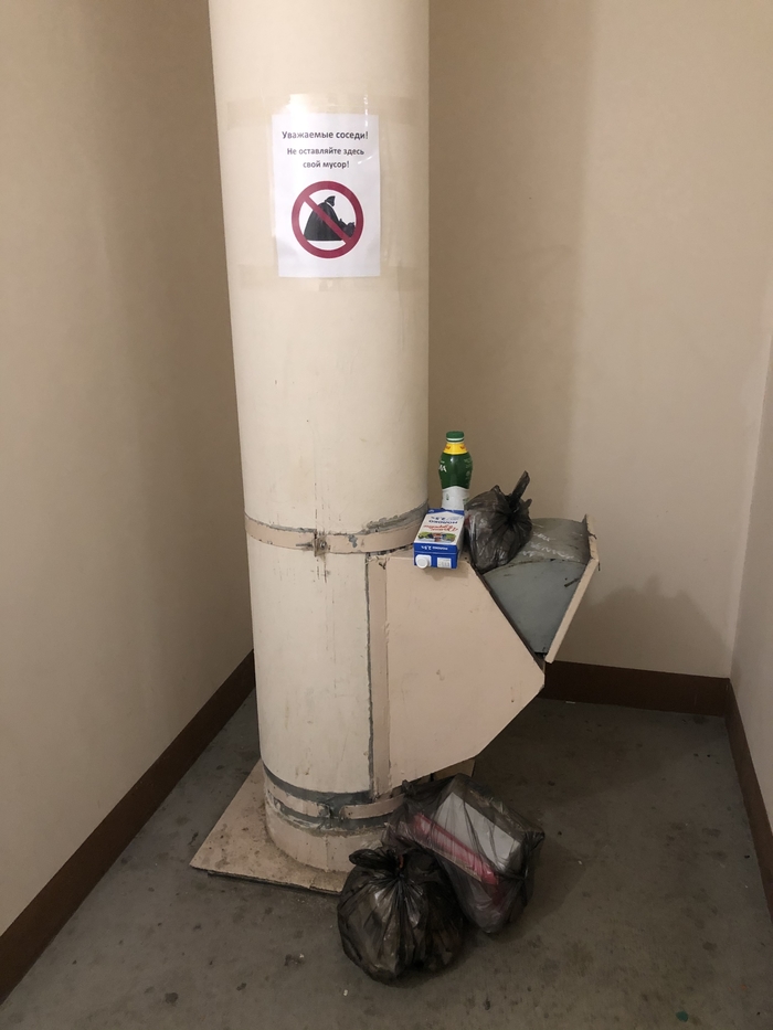 ��� �� ��� � ����� �������?