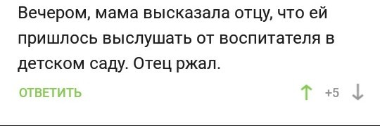 Альтернативная теория исчезновения Гагарина - Комментарии, Комментарии на Пикабу, Скриншот