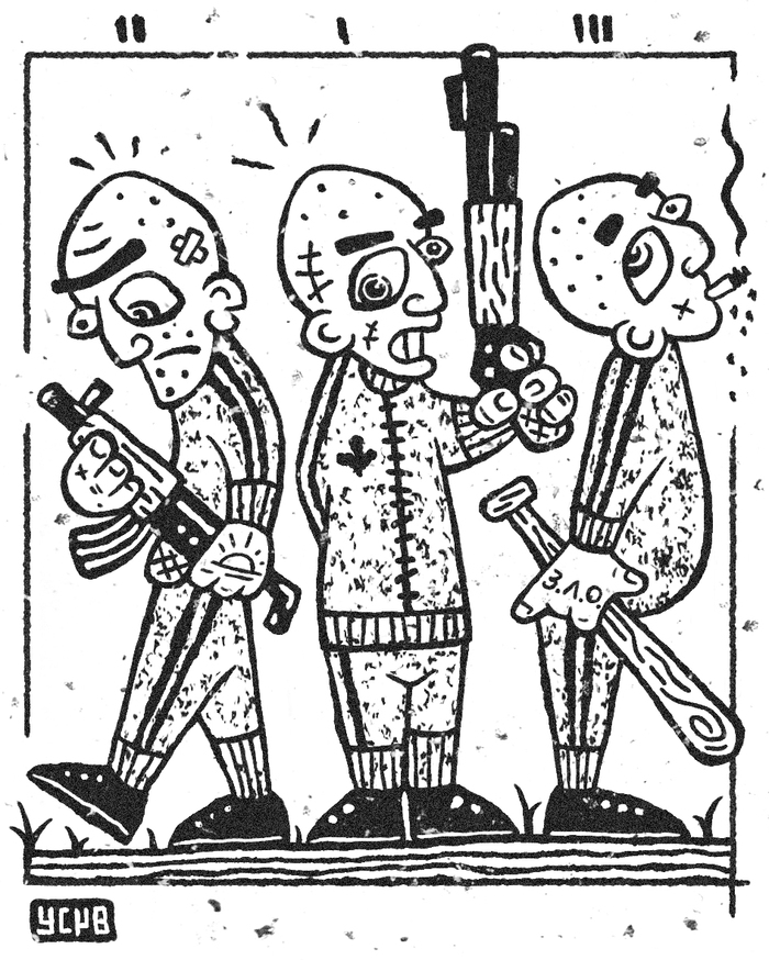 ��-����������� [ ����� I �� II ]