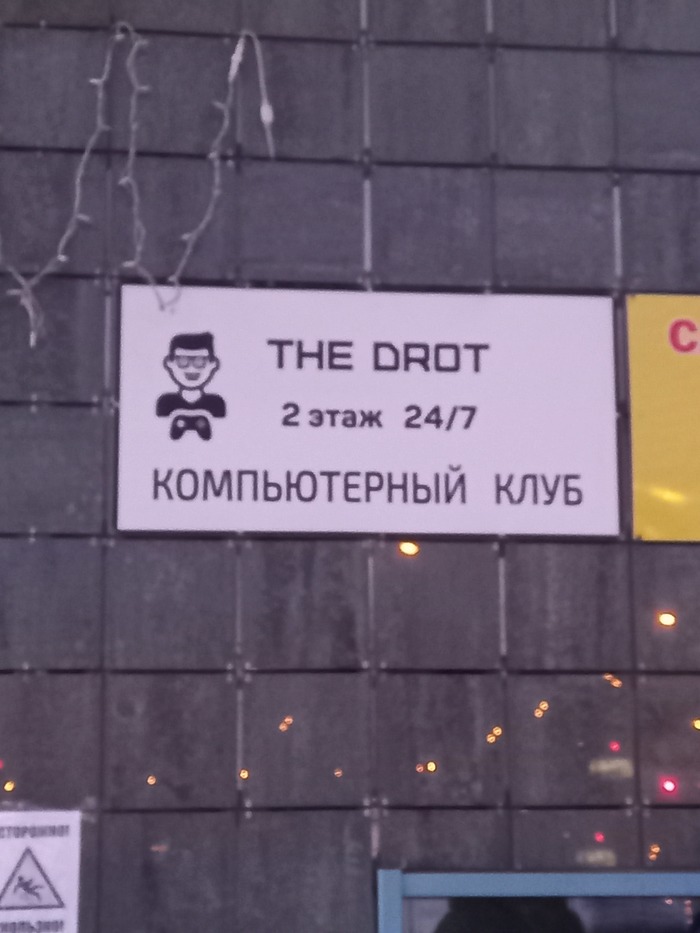 О нейминге