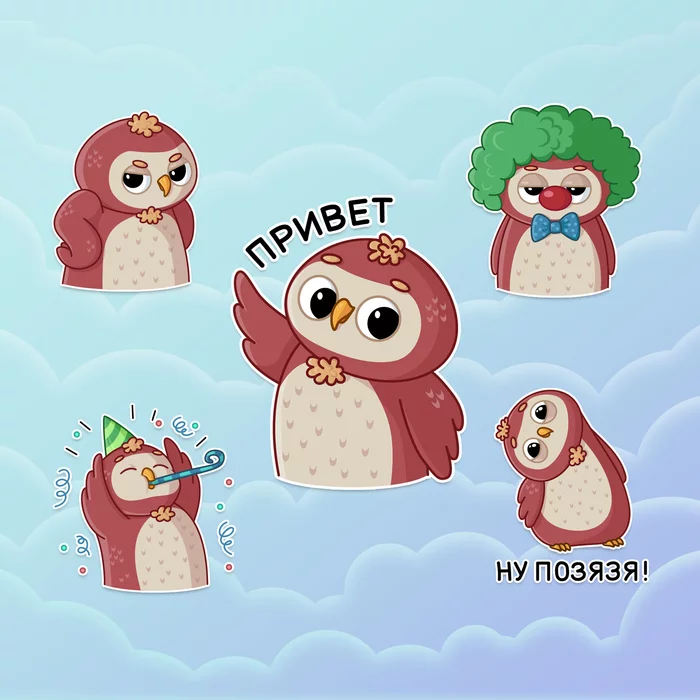 Owl sticker pack - My, Illustrations, Digital drawing, Stickers, VK Stickers, Social networks, Owl, Emotions, Emoji, , Telegram stickers