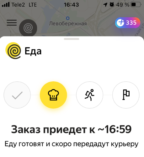 How can you NOT eat with Yandex Food( - My, Yandex Food, Bummer, Slimming, Longpost, Negative