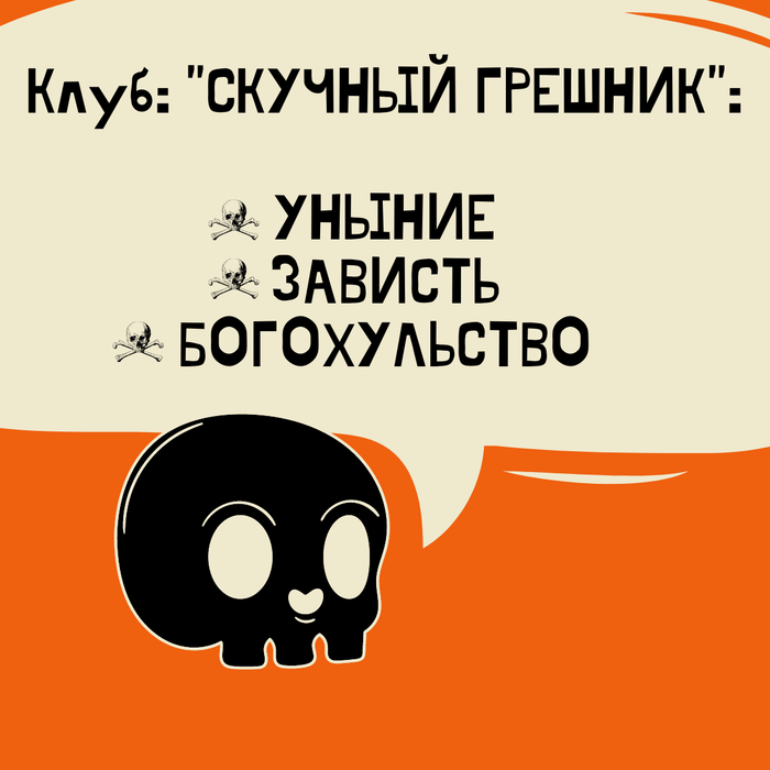 Принимаем в наши скромные ряды