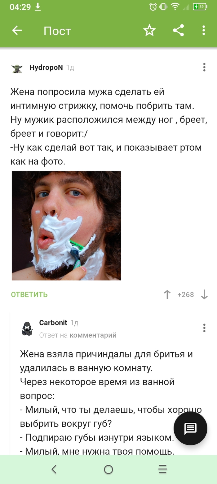 Бреет рассказ