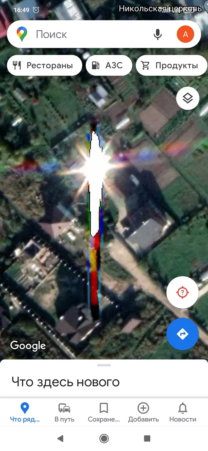 What is this? - My, Yandex maps, Google maps, Longpost, Screenshot, What's this?, Flashing, Spot