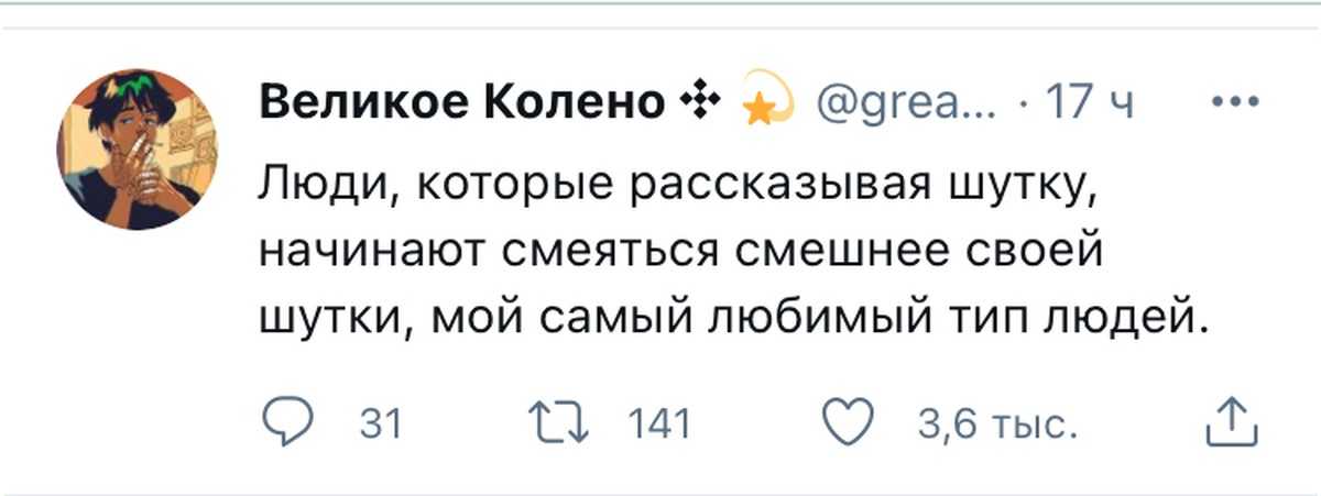 Расскажи анекдот. Человек рассказывает анекдот. Расскажи шутку. Расскажи еще анекдот. Кот рассказывает анекдот.