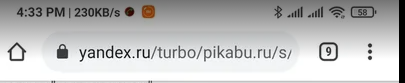 I propose to forcibly turn off Yandex turbo pages on pikabu - My, Sentence, Tired of, Yandex., Advertising, Turbo Pages