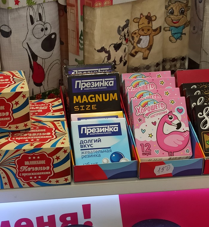 �������� ��� �����?