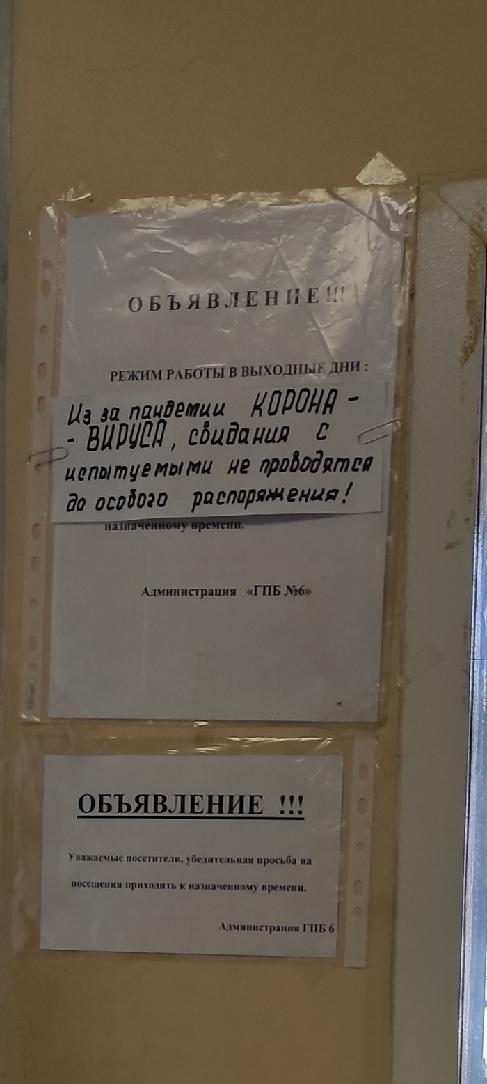Почему так?