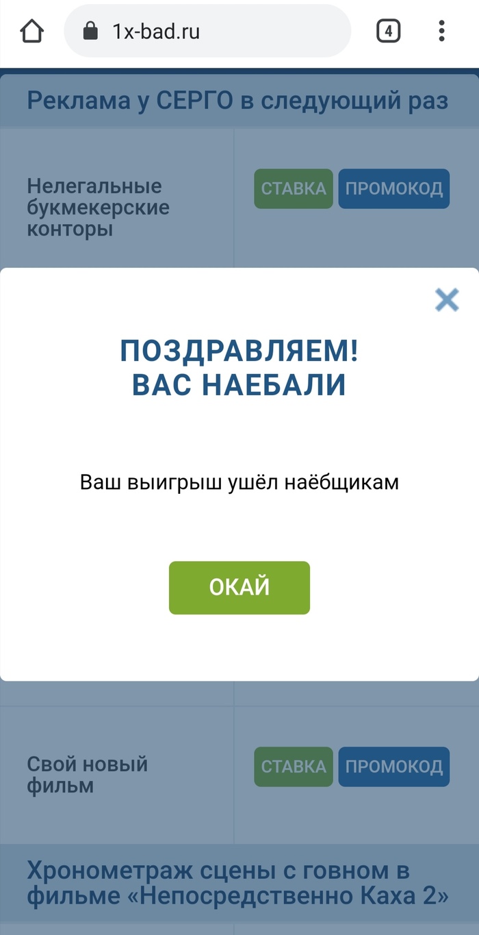 Непосредственно каха картинки