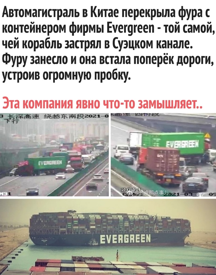 �� ���� ������� � ��� �����