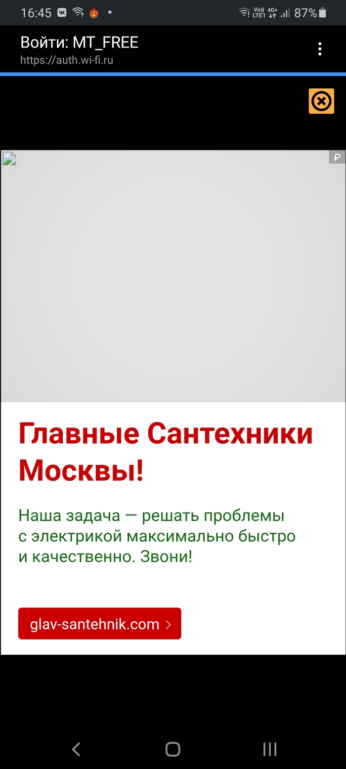 Так и живём