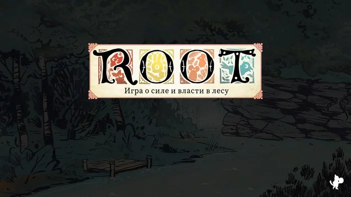 Root... - Моё, Root, Компьютерные игры, Ic обзор, Длиннопост, Стратегия