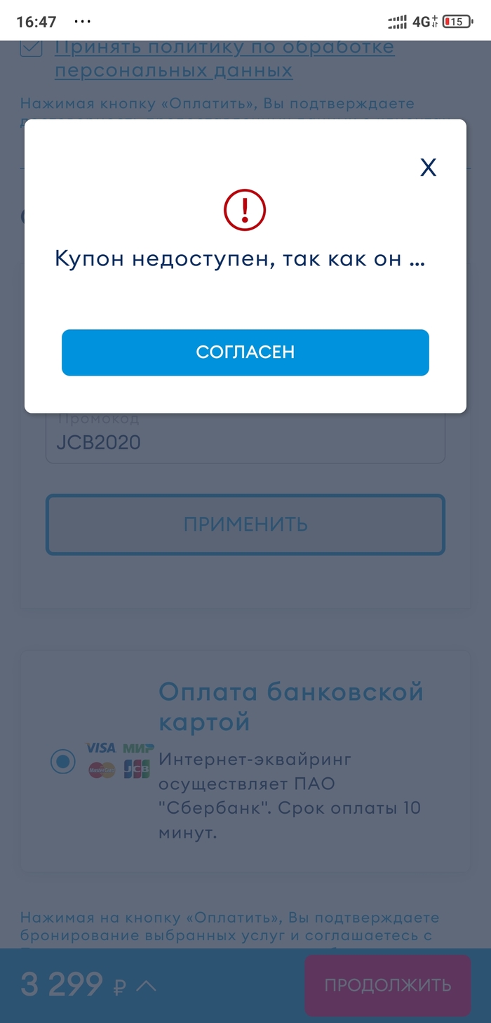     , , ,  