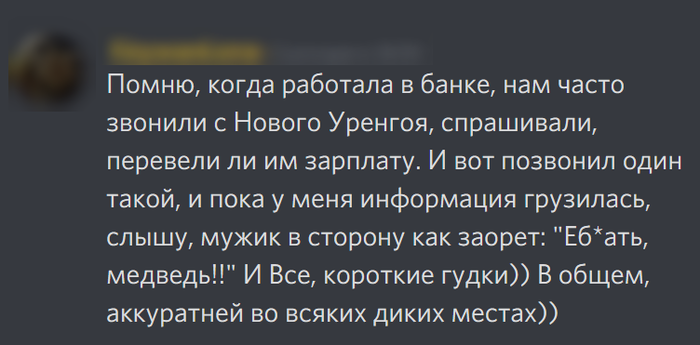 � ������ ��������� �����...