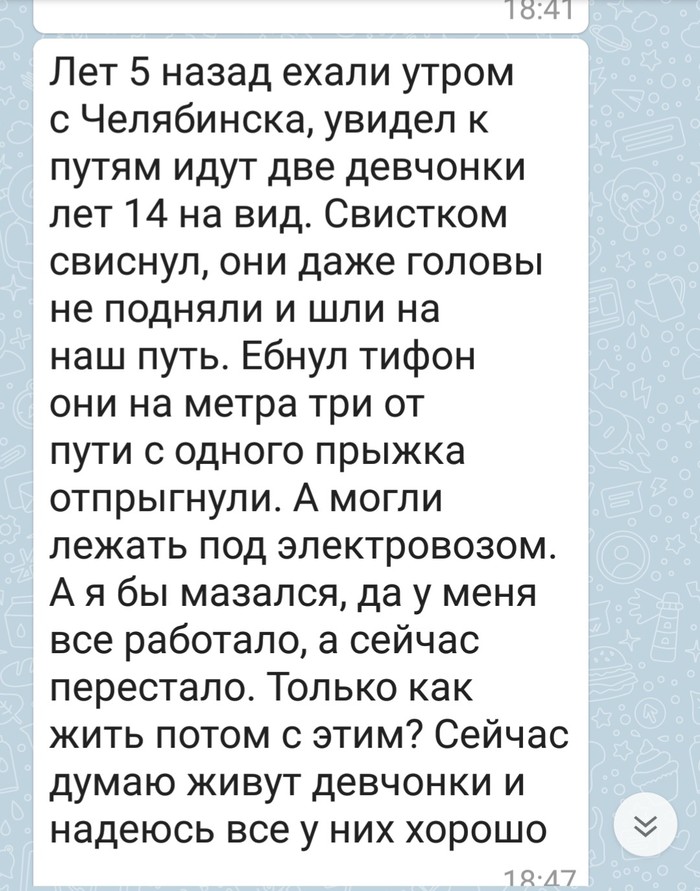 -