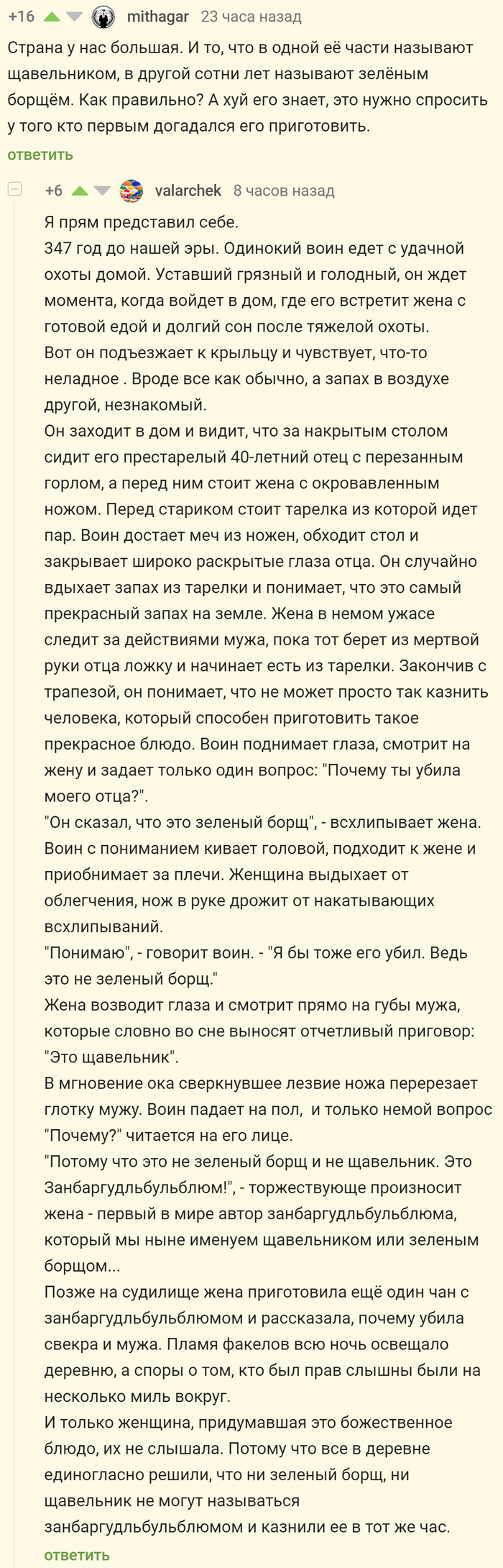 Много букв: истории из жизни, советы, новости, юмор и картинки — Лучшее,  страница 123 | Пикабу