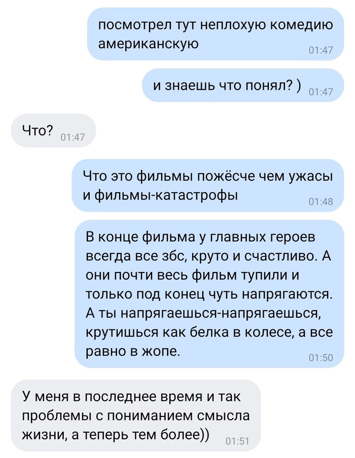Осознание | Пикабу