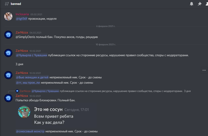 Royal Quest      Discord.   Royal Quest, 1, Discord, 