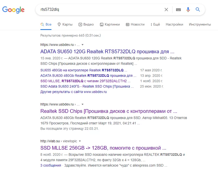 Как Aliexpress борется с мошенниками - Моё, AliExpress, Мошенничество, SSD, Длиннопост, Негатив