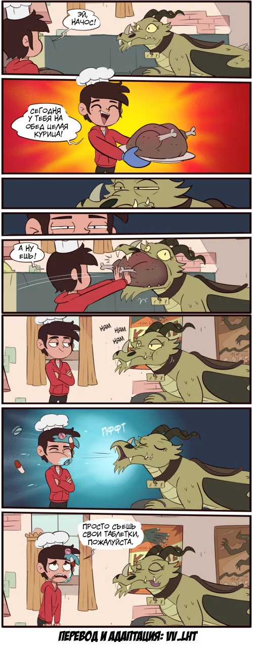 Star vs the Forces of Evil Comic (Pets) #7 - Star vs Forces of Evil, Cartoons, Comics, Moringmark, Walt disney company, Web comic, Translation, Translated by myself, Pets, Marco diaz