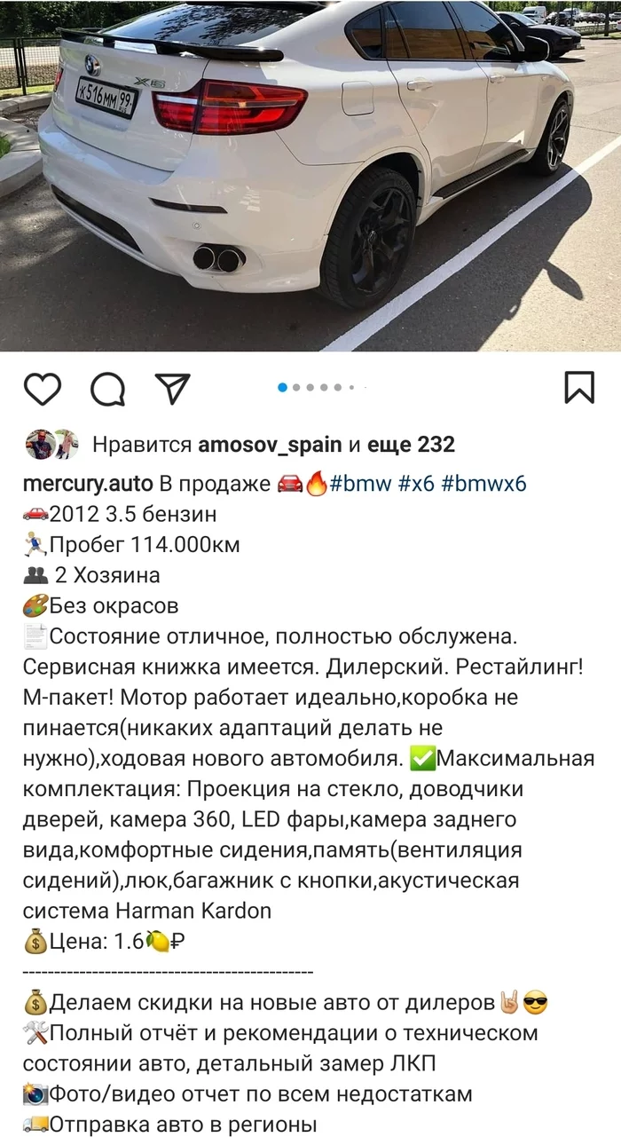 Автоподбор vs Перекупы ч.6 Продажа без покупки - Моё, Авто, Автоподбор, Перекупщики, Покупка авто, Продажа авто, Автомобилисты, Личный опыт, Длиннопост