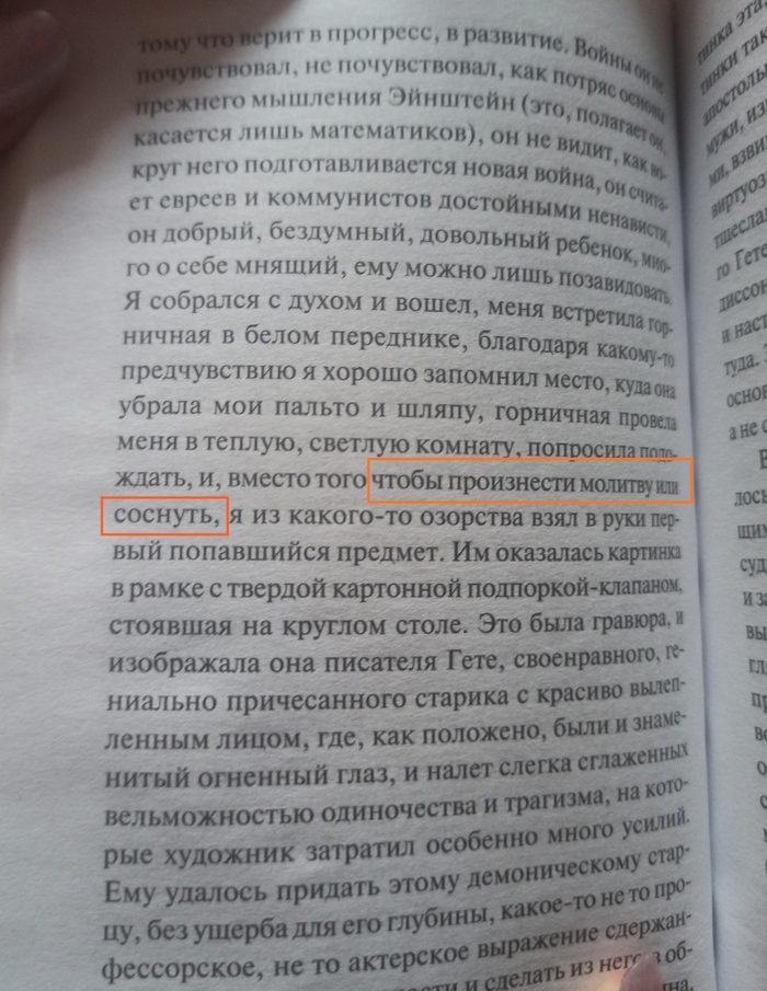    ,  , , ,   ()
