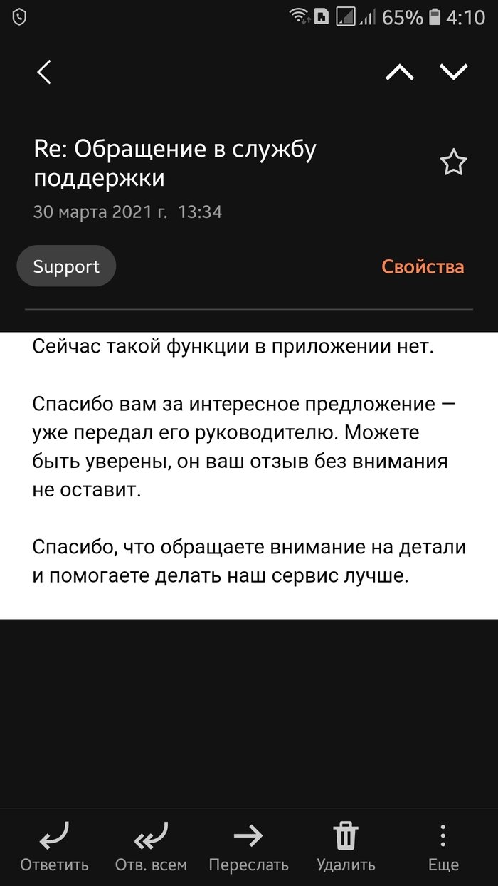 ����� �� ���, ������� ����� � ���������� ��� ���