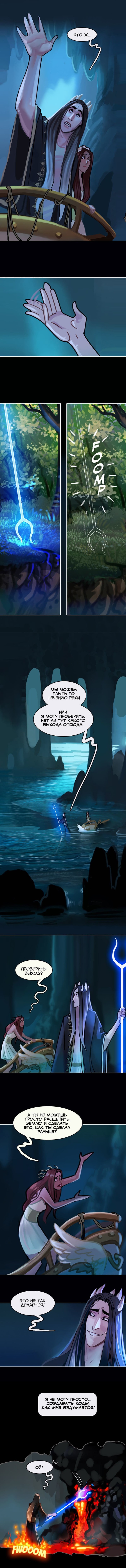     . Punderworld.  14.  1 , , ,  , Punderworld, Sigeel, 
