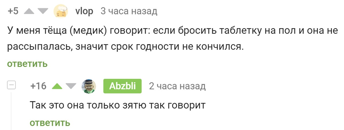 Пикабу юмор свежие. Пикабу юмор. Эрмитаж юмор пикабу. Пикабу юмор помогите выбрать.