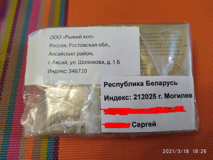 Зайчик няня не включается что делать. Смотреть фото Зайчик няня не включается что делать. Смотреть картинку Зайчик няня не включается что делать. Картинка про Зайчик няня не включается что делать. Фото Зайчик няня не включается что делать