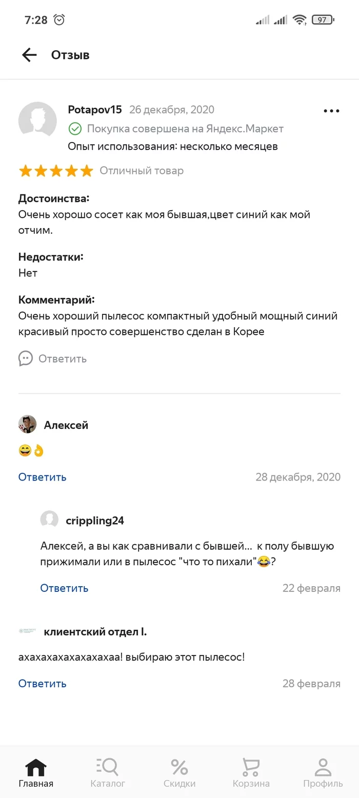 Наткнулся на отзыв - Скриншот, Отзыв, Пылесос, Длиннопост, Отзывы на Алиэкспресс