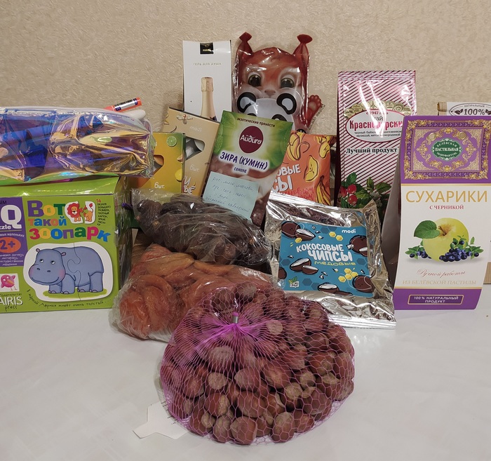 Обмен подарками Новороссийск - Минск