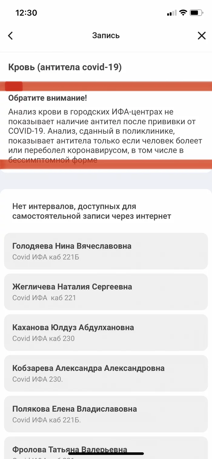 Чем отличаются антитела переболевших от антител после прививки? - Моё, Коронавирус, Антитела, Вопрос, Длиннопост