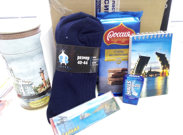 Цвет настроения 2021. От альтруиста)