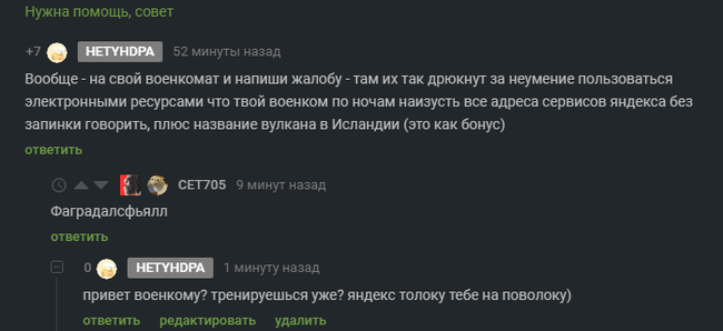 ����������� �� ������