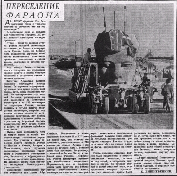 Мы едем,едем,едем