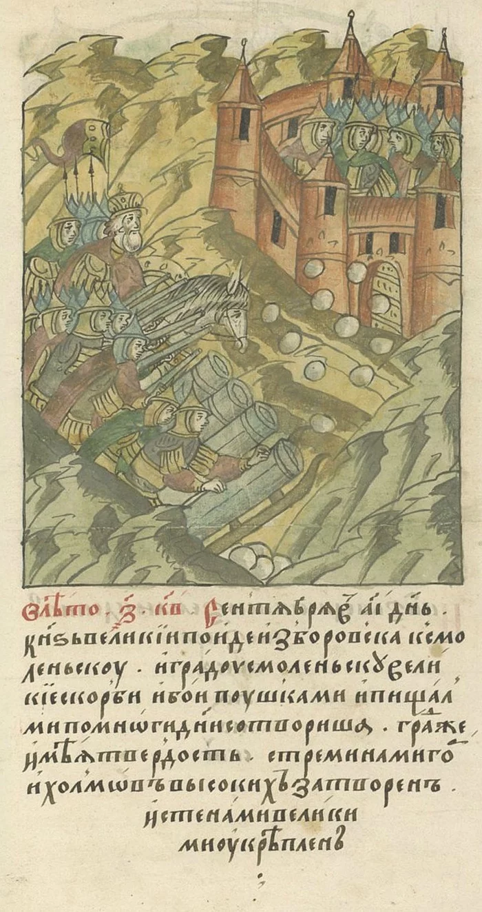 Through the pages of Russian chronicles: how to solve problems with traitors in the 16th century - My, Story, История России, Basil III, Muscovite Rus, Grand Duchy of Lithuania, Longpost