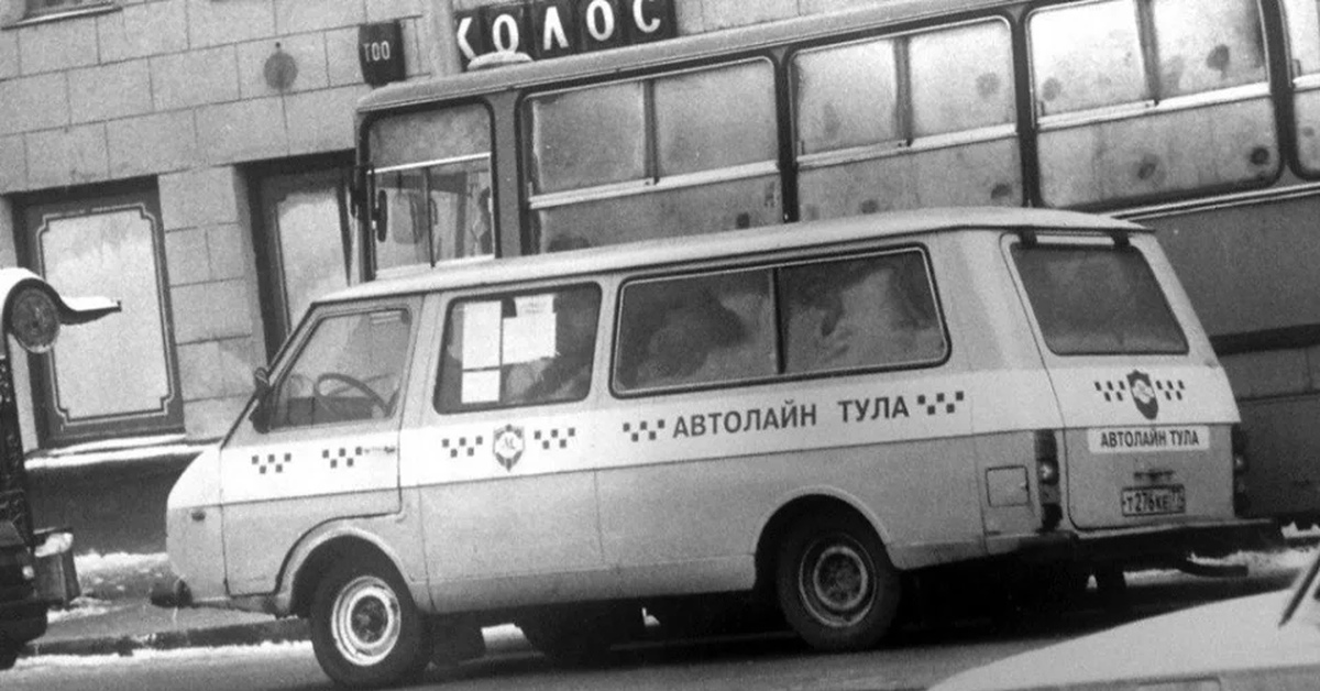 9 автолайн тула. РАФ 2203 1980. РАФ 2203 маршрутное такси. РАФ-2203 Автолайн. Автолайн Тула.