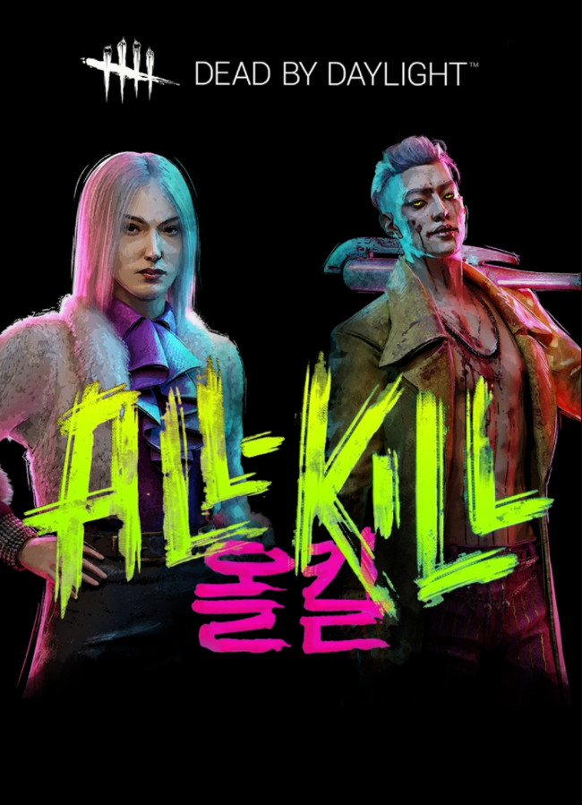 Dead by Daylight: All kill или же Nobody kill? - Моё, Dead by Daylight, Обновление, Хоррор игра, Выживание, Компьютерные игры, Длиннопост