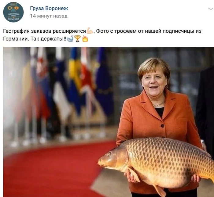 Our quality is also appreciated in Germany - Germany, Angela Merkel, Fishing, In contact with, Quality, Geography, April 1