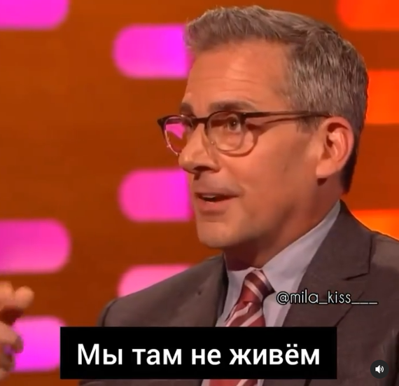 Steve Carell and the Awkward Situation - Steve Carell, Actors and actresses, Celebrities, Storyboard, Beverly Hills, The Graham Norton Show, Humor, Bus, Excursion, From the network, Longpost