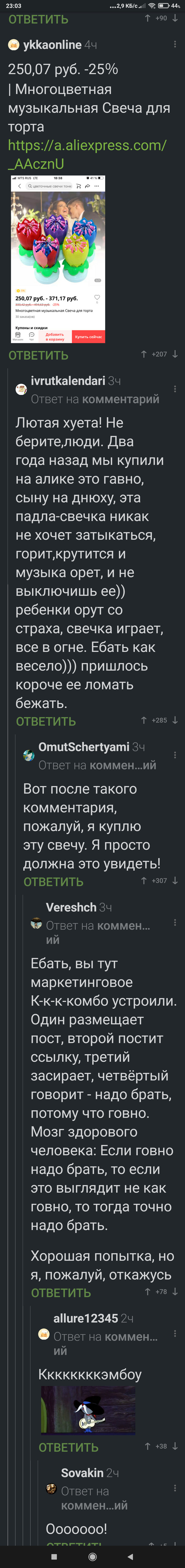    .    , , ,   
