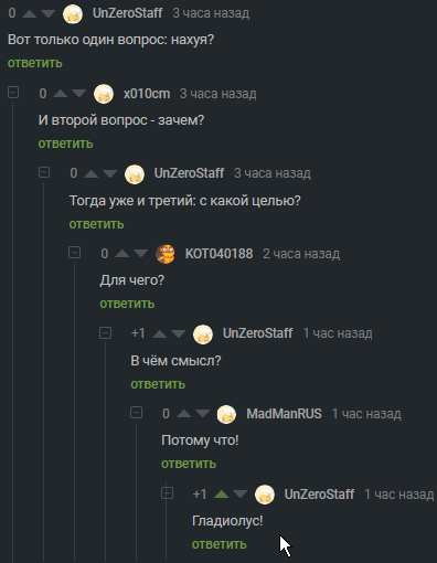 Анекдот потому что гладиолус. 1617349352113538965. Анекдот потому что гладиолус фото. Анекдот потому что гладиолус-1617349352113538965. картинка Анекдот потому что гладиолус. картинка 1617349352113538965