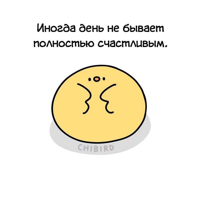 Счастливый момент - Комиксы, Перевел сам, Chibird, Длиннопост