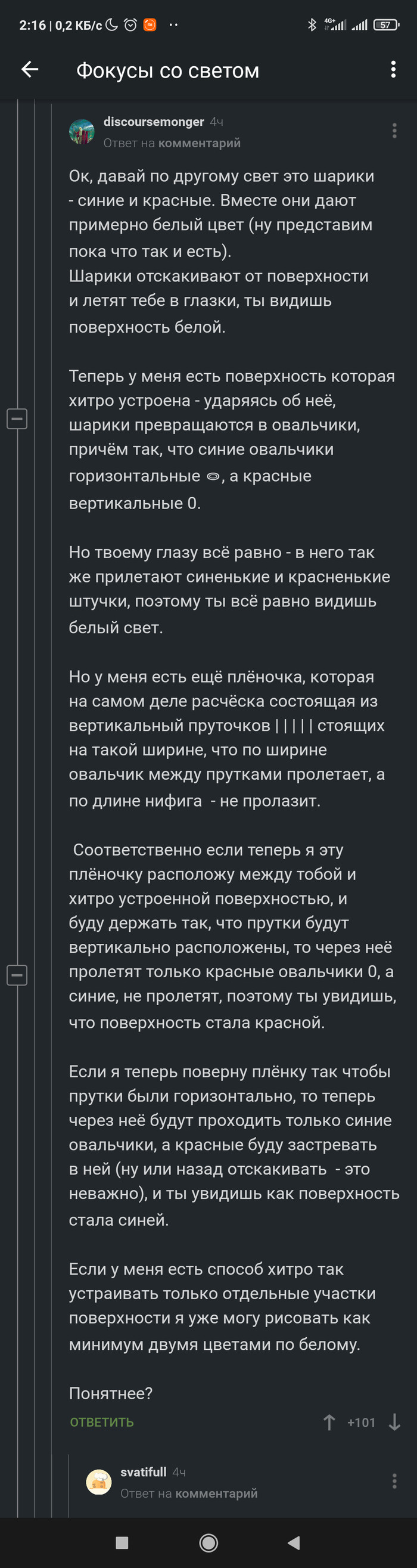    , , , ,   , 