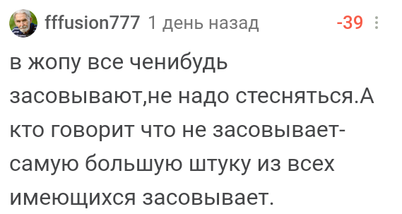 Странности... Выпуск 27 - Трэш, Комментарии, Скриншот, ВКонтакте, Негатив, Длиннопост