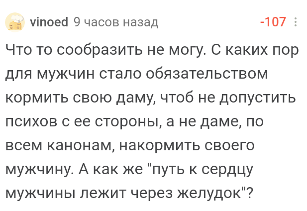 Странности... Выпуск 27 - Трэш, Комментарии, Скриншот, ВКонтакте, Негатив, Длиннопост